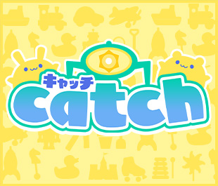 catch - キャッチ - 